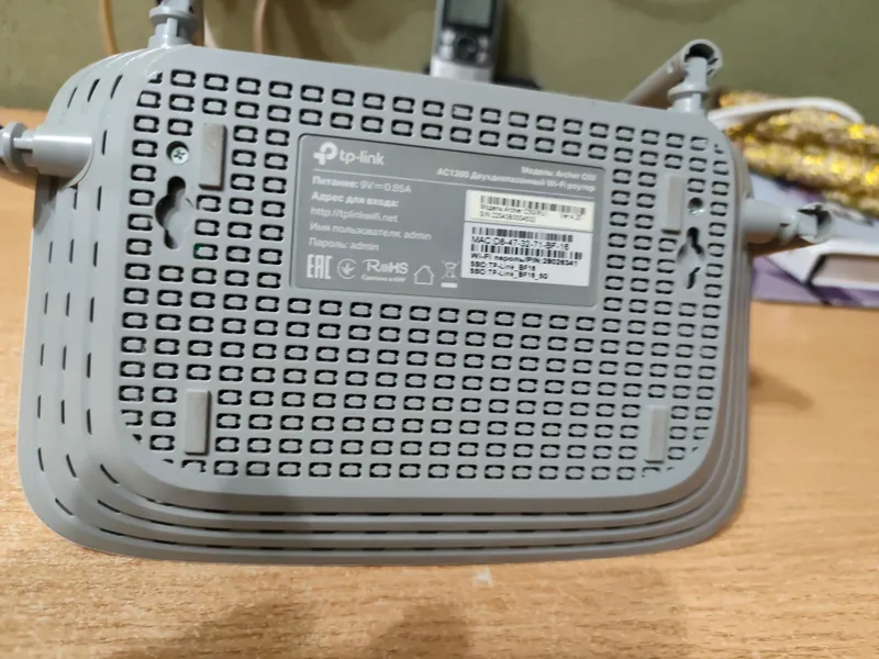 Tp-link 2