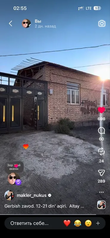 Срочно жай сатылады 4
