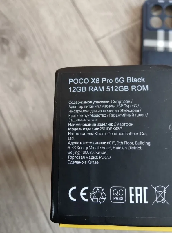 Смартфон Poco x6pro 12 .512 — фото 4