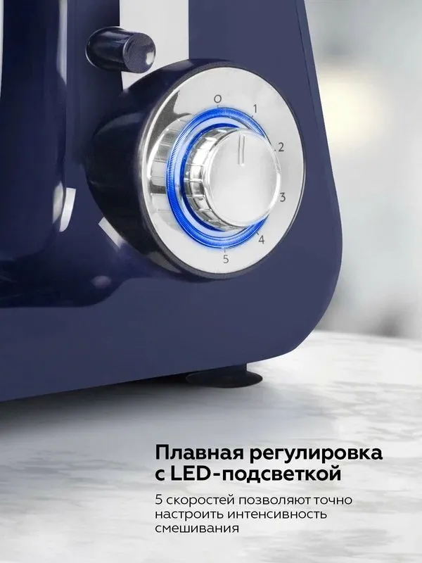 Миксер планетарный BQ MX440, мощность 1100вт, 5 скоростей работы — фото 1