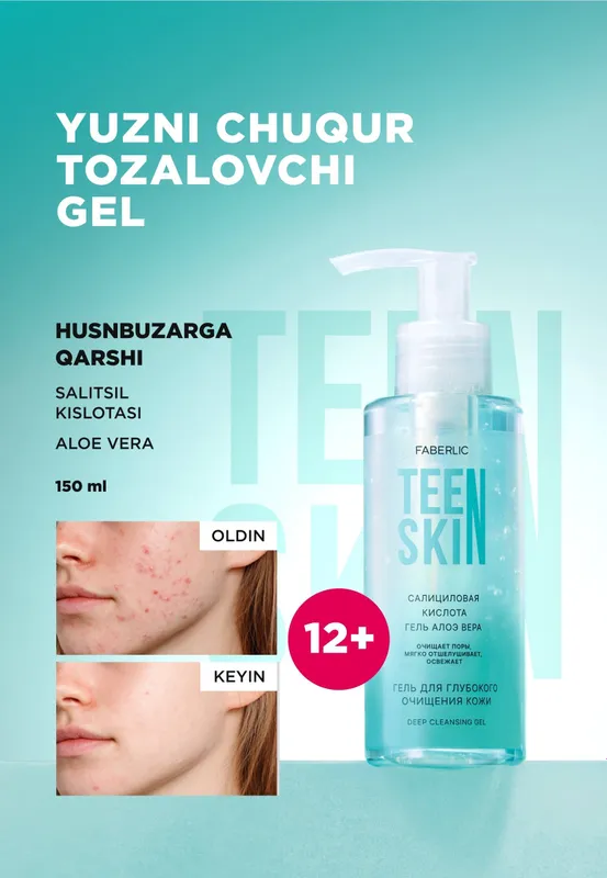 Yuz terisini chuqur tozalovchi gel (nomukammallikka qarshi)