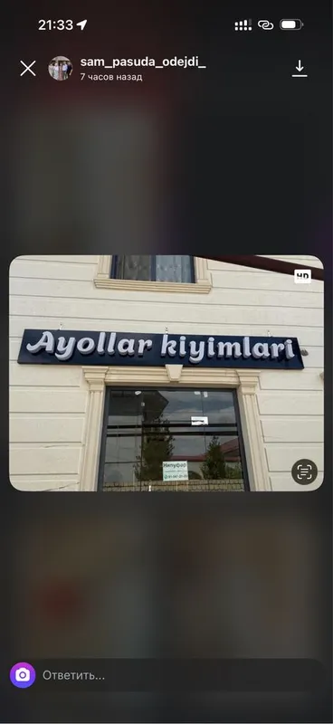Reklama sotiladi
