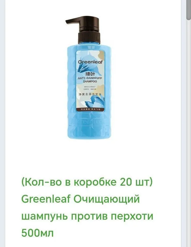 Ekologik, foydali shampun, muammoli sochga 7 Ekologik, foydali shampun, muammoli sochga 7