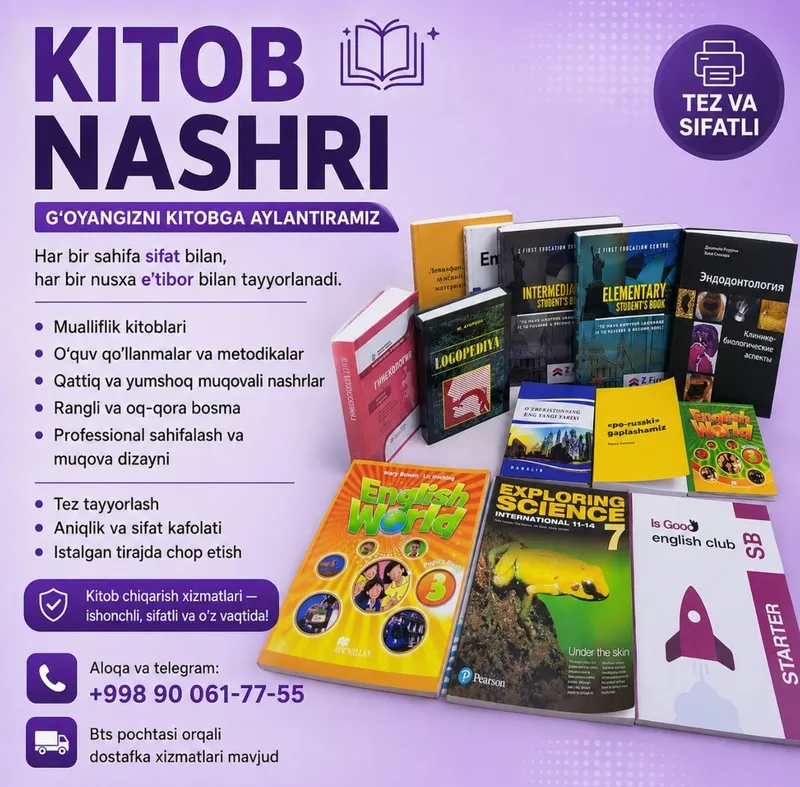 Kitob chiqarish, pechat kitob, chiqarish kitob, pechat kitob, книга