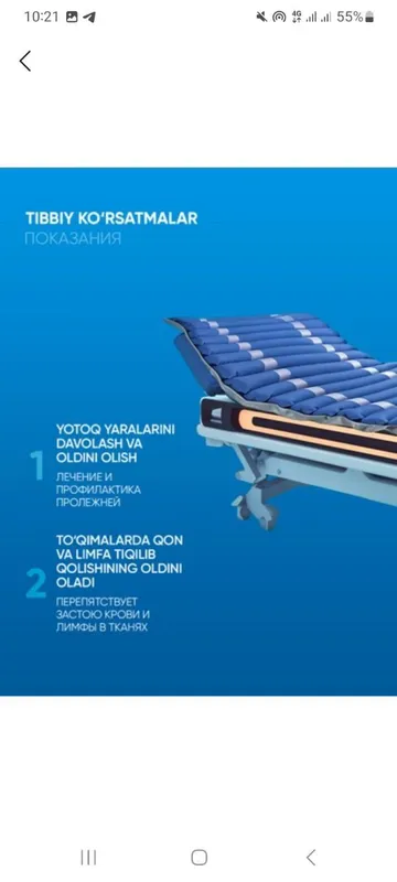 Matras. Yotoq yaraga qarshi HAVO kompressorli 7 Matras. Yotoq yaraga qarshi HAVO kompressorli 7