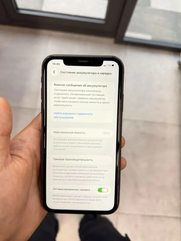 Iphone 11 black срочно 6 Iphone 11 black срочно 6