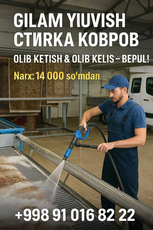 Gilam yuvish / Стирка ковров — Olib ketish bepul! — фото 1