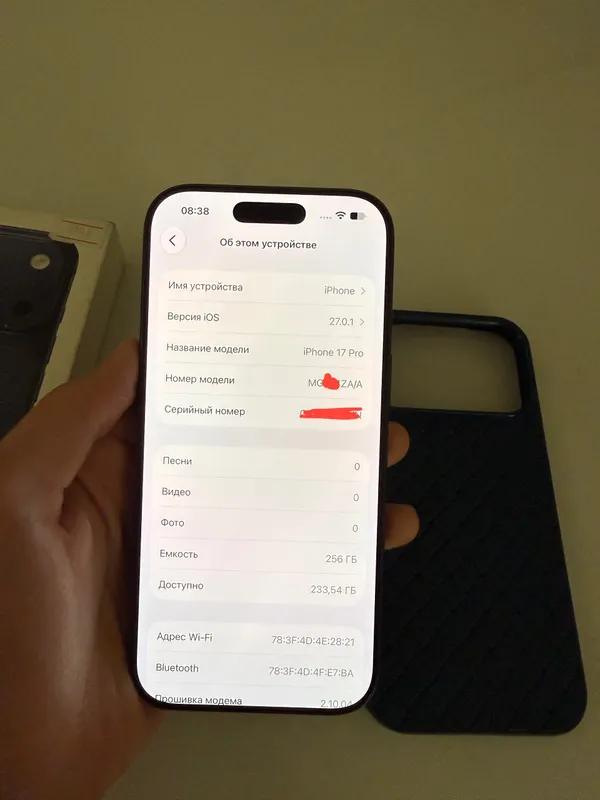 iPhone 17 Pro, синий, 256 ГБ, SIM/eSIM 6
