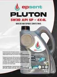 Mator masla EPSENT PLUTON 5W30