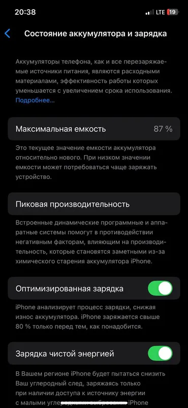 Iphone 12 pro 2 Iphone 12 pro 2