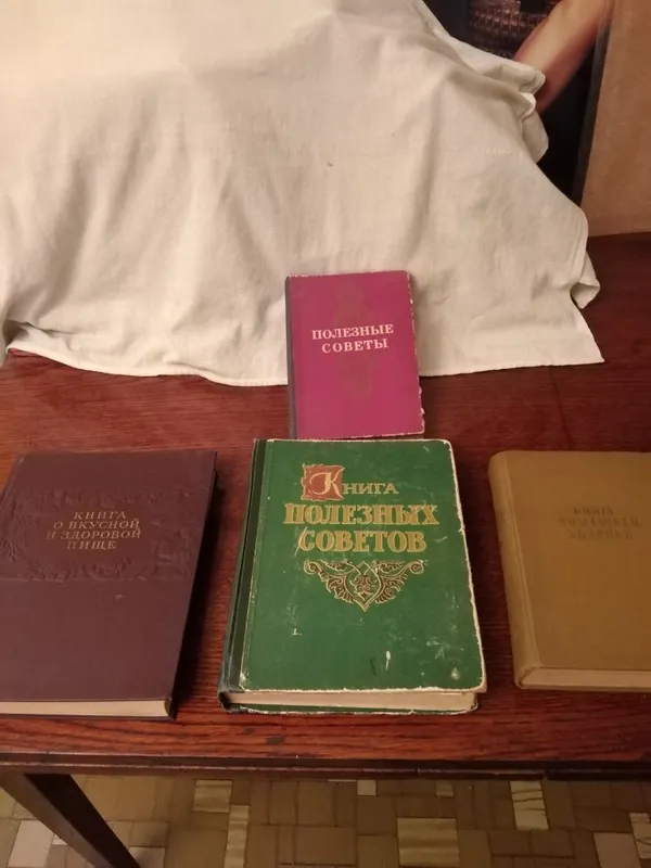 Полезные большие книги