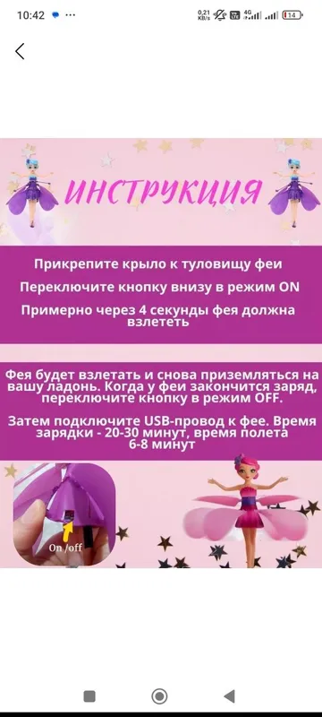 Feya, Vertalyot sensorli, yuqoriga uchuvchi dron oʻyinchoq — фото 3