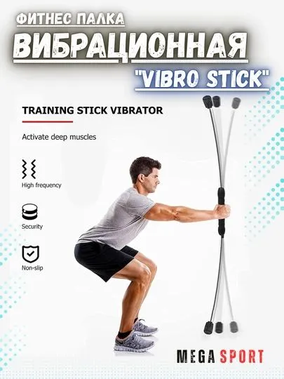 Vibro stik - uyda juda kerak 2 Vibro stik - uyda juda kerak 2