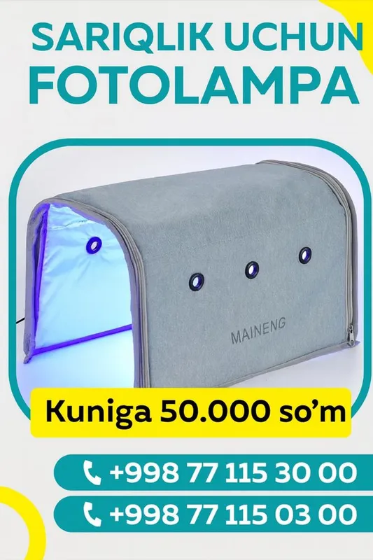 Fotolampa Фотолампа 5 kunga 200 ming