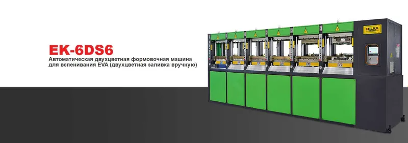 Oyoq kiyim ishlab chiqaradigan faol zavod sotiladi