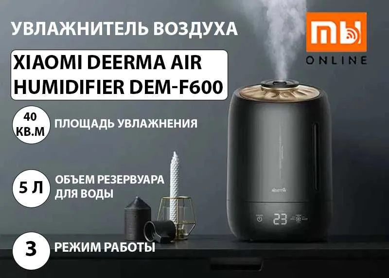 Original Xiaomi Deerma Air Humidifier DEM-F600 havo namlagichi 1 Original Xiaomi Deerma Air Humidifier DEM-F600 havo namlagichi 1