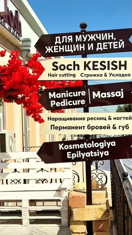 Готовый салон красоты с мастерами и клиентской базой 7 Готовый салон красоты с мастерами и клиентской базой 7