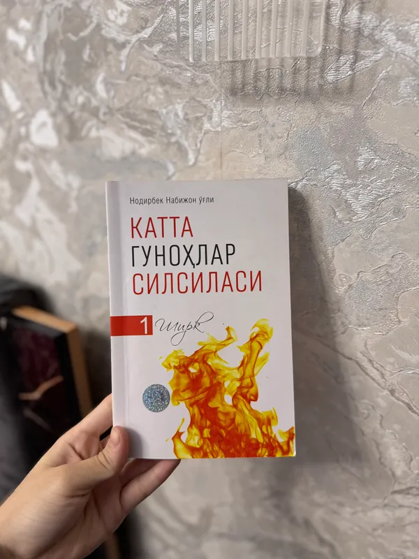 kitob 1 kitob 1