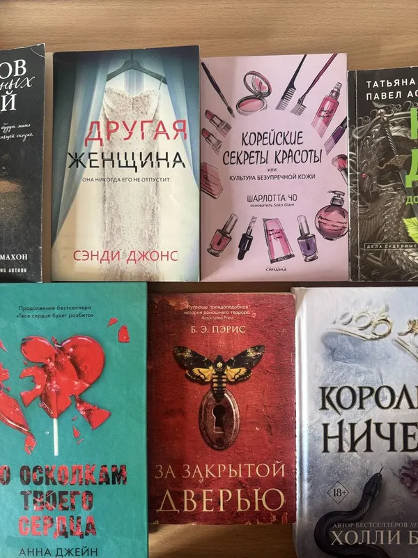 Продам книги. Есть не тронутые, и есть использованные но как новые. — фото 2