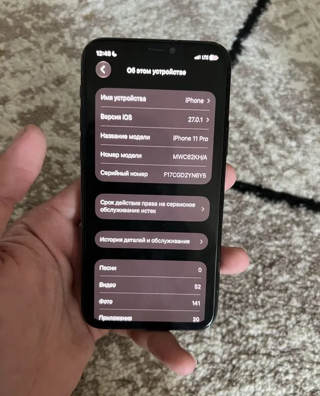 iPhone 11 Pro, гарантия 3