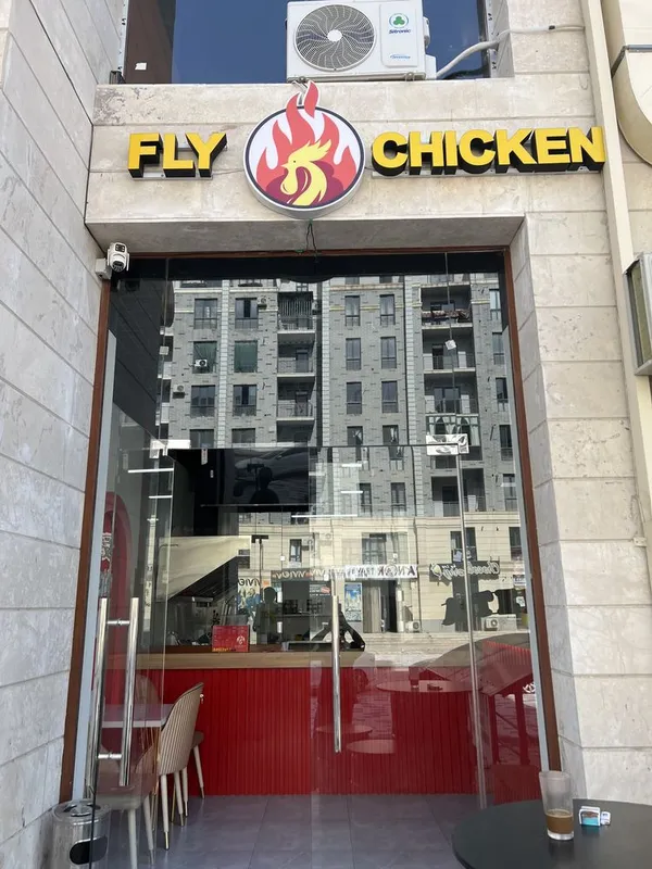Fly chicken аел. Fly chicken аел.