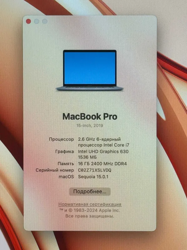 Macbook PRO 15 2019г Core i7 Radeon Pro 555X 4Gb ram 16 ssd 512 — фото 7