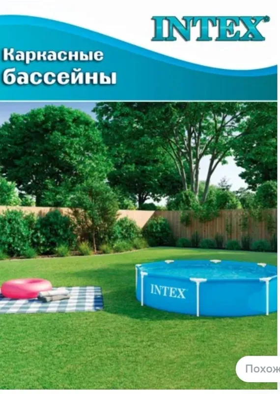 Бассейн каркасный INTEX Круг Metal Frame 305х76 см — фото 1
