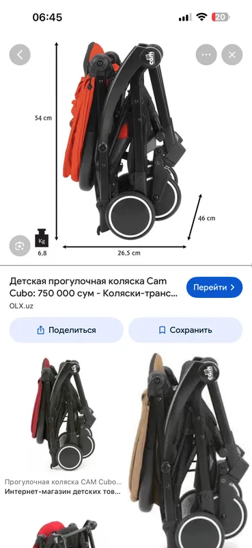 коляска Cam — фото 2