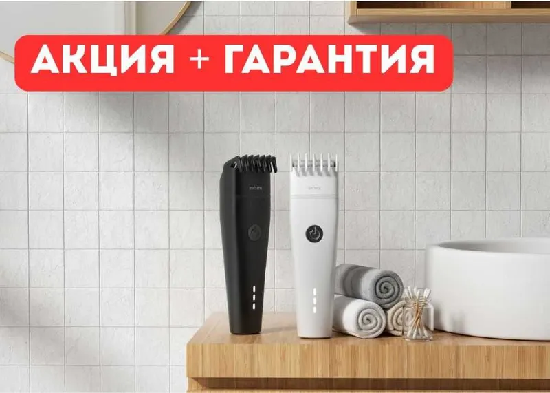 БЮДЖЕТНАЯ!Машинка для стрижки волос Xiaomi Enchen Hair Trimmer Boost 2
