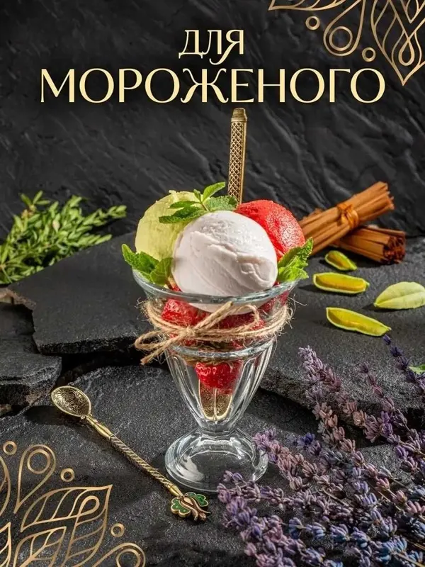 Ложка бронзовая для кофе/чая "Самарканд" (19 см.) — фото 4
