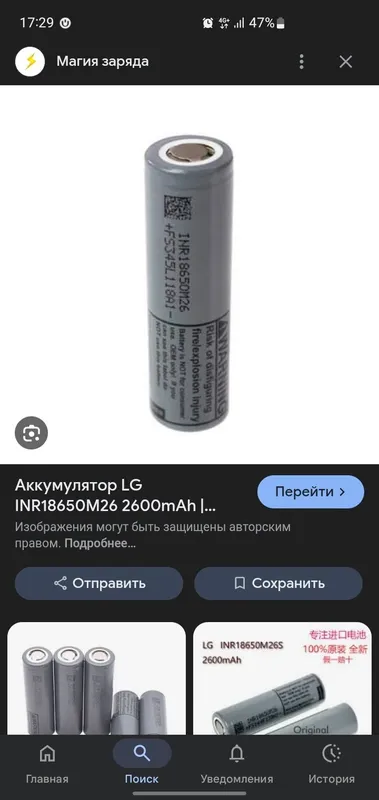 Аккумулятор 36v 15Ah G30 ninebot akkumulyator li ion 4 Аккумулятор 36v 15Ah G30 ninebot akkumulyator li ion 4