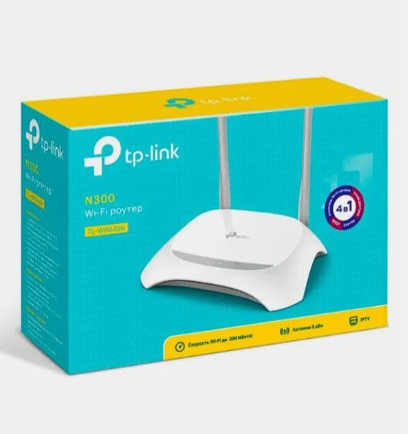 wi-fi  новый
