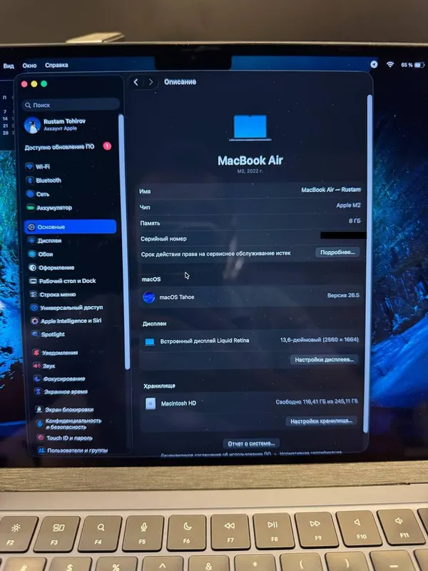 Macbook air m2 | 8/256gb 3 Macbook air m2 | 8/256gb 3