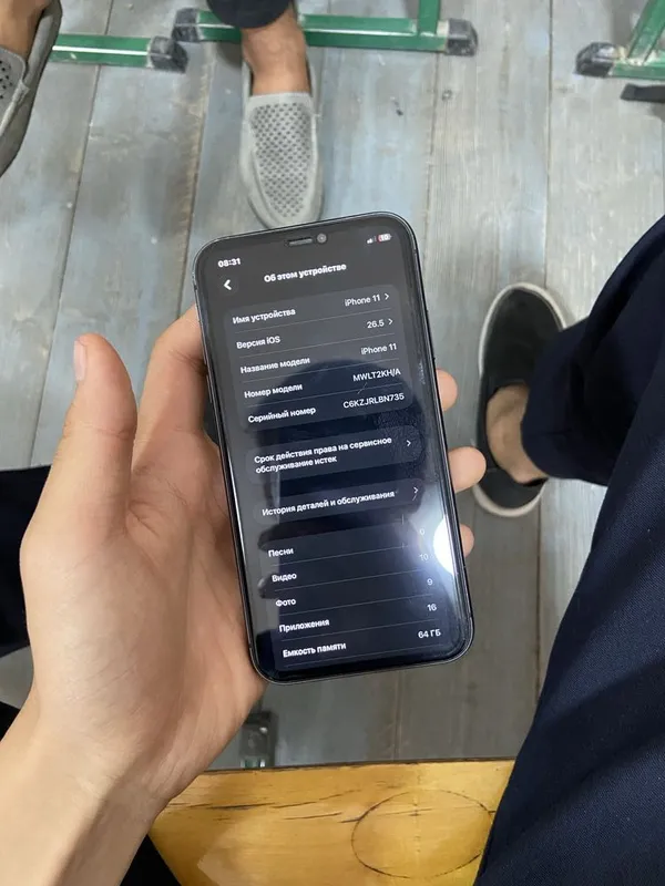 iPhone 11 | 64 GB | 71% 3 iPhone 11 | 64 GB | 71% 3