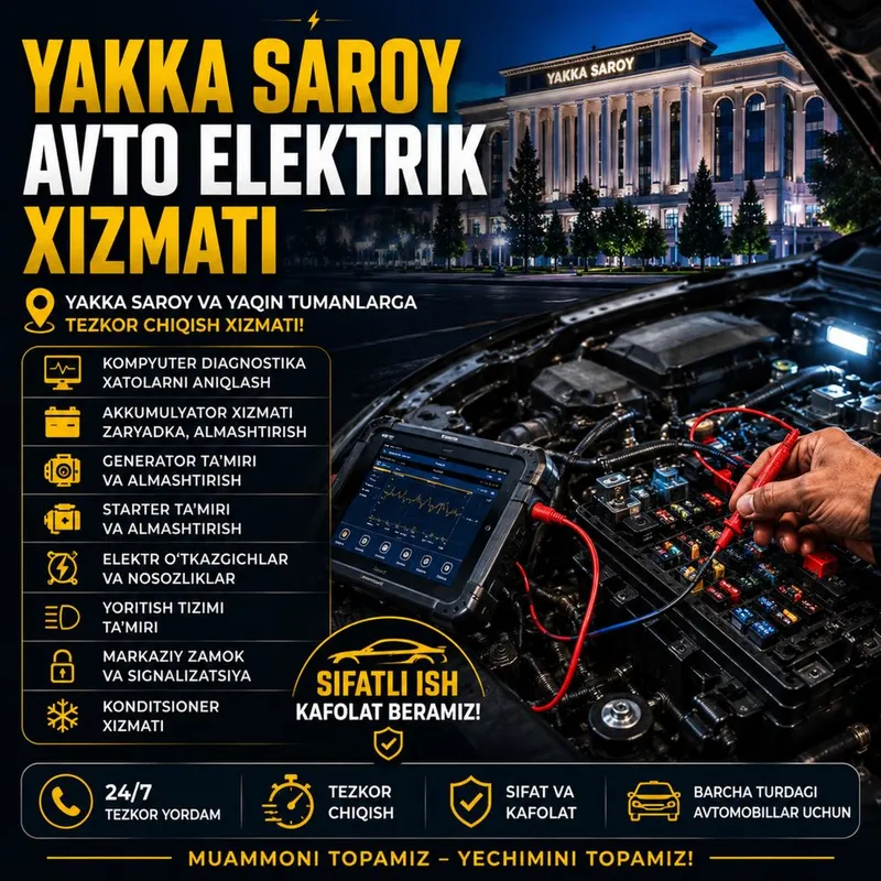 Автоэлектрик Яккасарай Выезд 24/7 Вскрытие Авто Автомастер