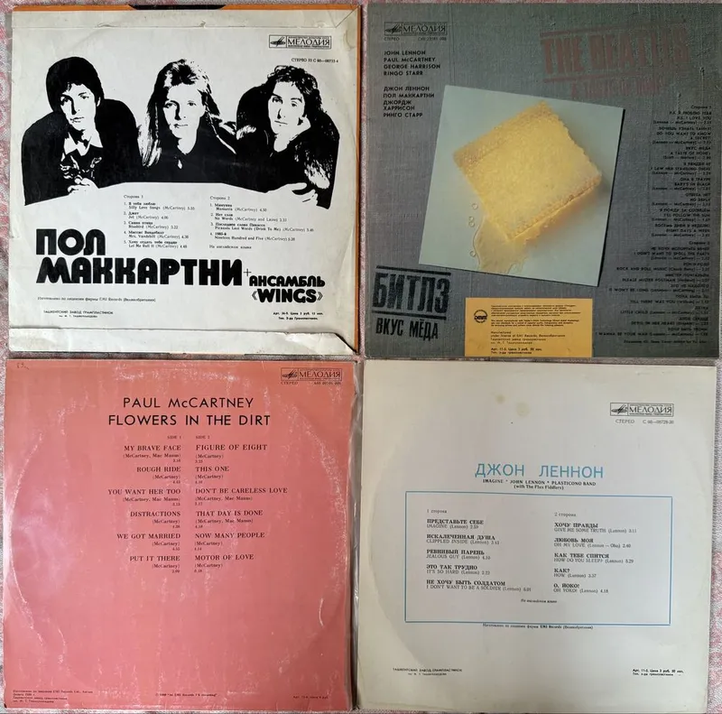 Продам альбомы группы «The Beatles» — фото 2