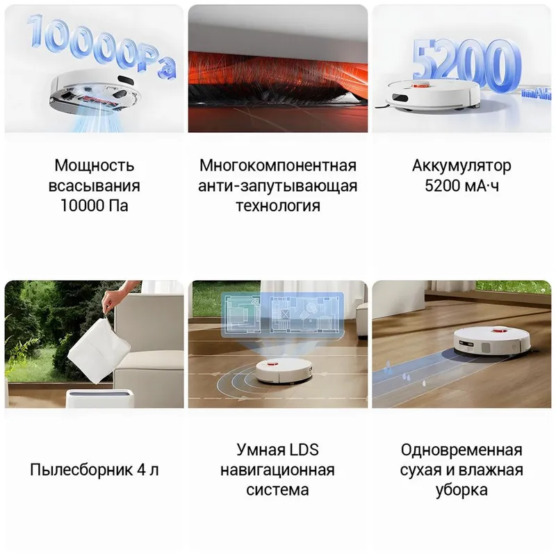 Робот Пылесос XIAOMI Vacuum H40 умный пылесос для вашего дома с достав — фото 3