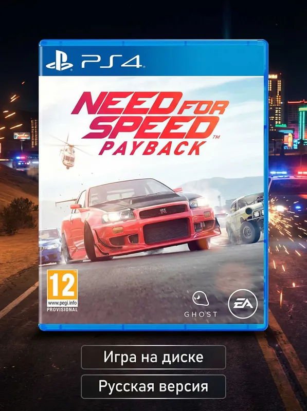 Игровые диски для PS4 4 Игровые диски для PS4 4