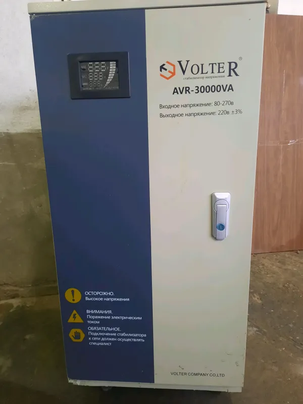 Стабилизатор напряжения латорный тип VOLTER  30квт — фото 1