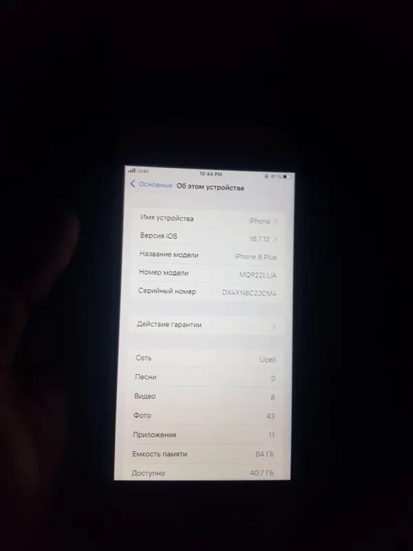 iPhone 8 Plus 64Gb 100% 4