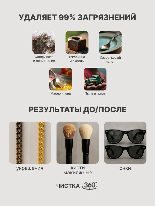 Ультразвуковая мойка.новая.600мл 3 Ультразвуковая мойка.новая.600мл 3