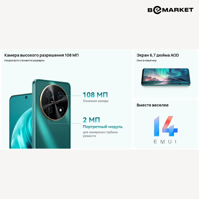 Huawei Nova 12i, Black, 8/128 GB — фото 1