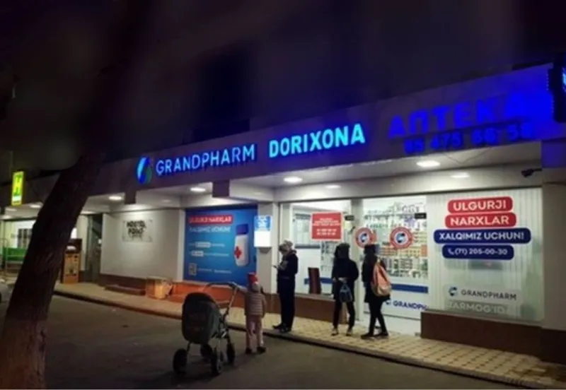 Продаётся 1 этаж часть здании 455 квм рядом с ТРЦ Малика 4 Продаётся 1 этаж часть здании 455 квм рядом с ТРЦ Малика 4