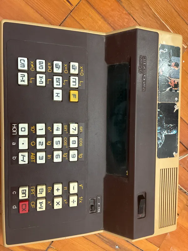 MK56 Электроника СССР калькулятор kalkulyator