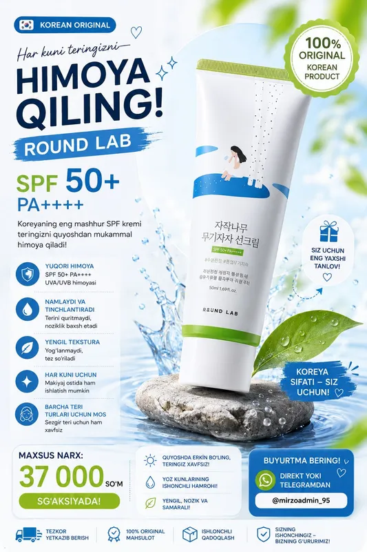 spf 50 spf 50