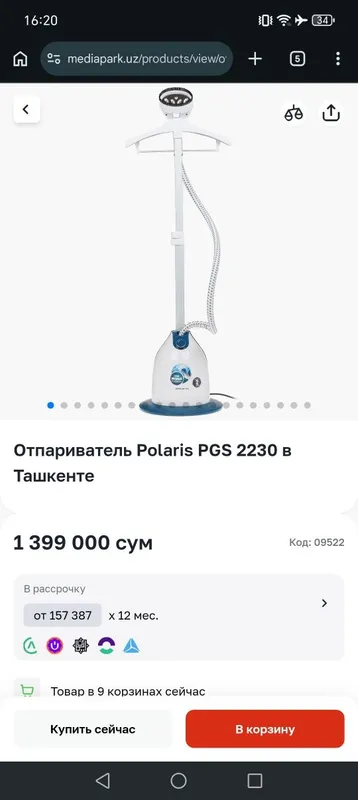 Polaris парный утюг — фото 5