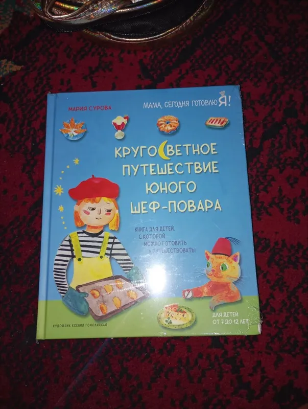 Кулинарные книги продаётся 2 штуки по 100.000 1 Кулинарные книги продаётся 2 штуки по 100.000 1