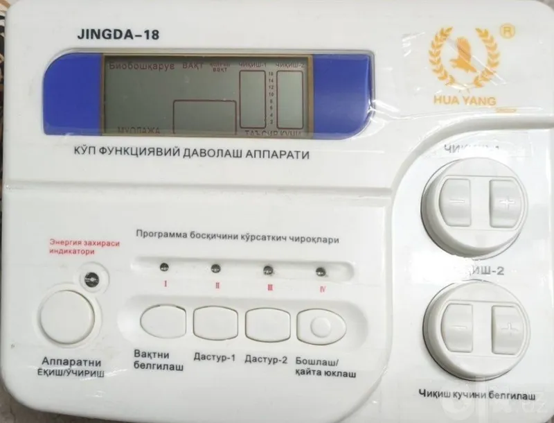 JINGDA-18 куп функцияли даволаш аппарати сотилади 4 JINGDA-18 куп функцияли даволаш аппарати сотилади 4
