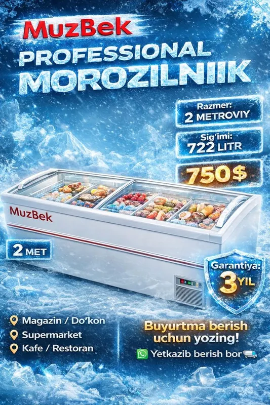 морозильник от MUZBEK 2 метровый — фото 4