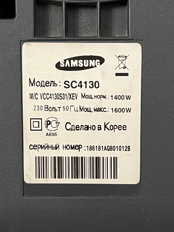 Пылесос Samsung SC4130 10 Пылесос Samsung SC4130 10
